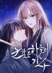 manga_23998_image