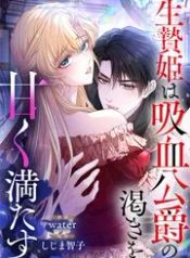 manga_24000_image