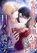 manga_24000_image