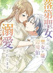 manga_24002_image