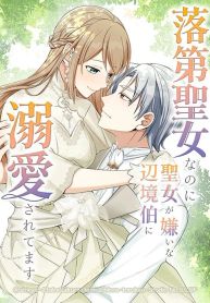 manga_24002_image