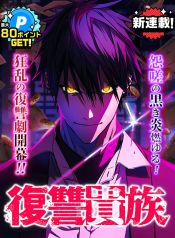 manga_24008_image