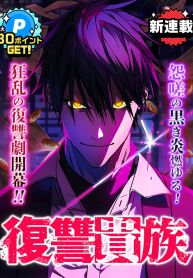 manga_24008_image