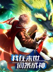 manga_24018_image