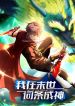 manga_24018_image