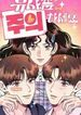 manga_24020_image