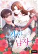 manga_24036_image