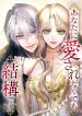manga_24038_image