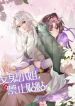 manga_24042_image