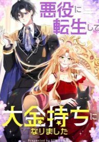 manga_24044_image