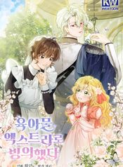 manga_24046_image