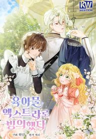manga_24046_image