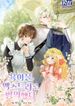 manga_24046_image
