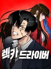 manga_24048_image