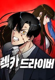 manga_24048_image