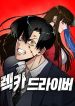 manga_24048_image