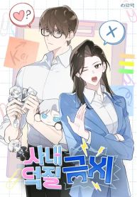manga_24054_image