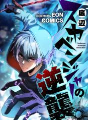 manga_24056_image