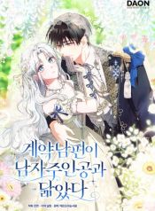 manga_24058_image