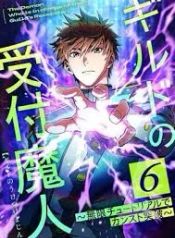 manga_24062_image