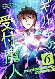 manga_24062_image