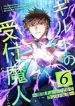 manga_24062_image
