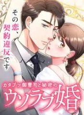 manga_24066_image