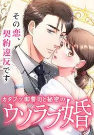 manga_24066_image