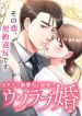 manga_24066_image