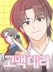 manga_24068_image