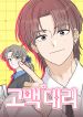 manga_24068_image