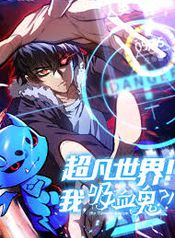manga_24070_image