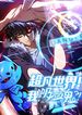 manga_24070_image