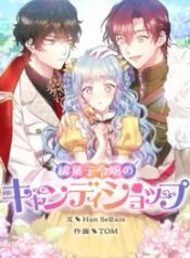 manga_24072_image
