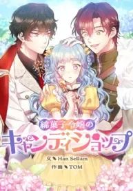 manga_24072_image