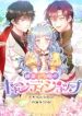 manga_24072_image