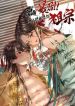 manga_24074_image