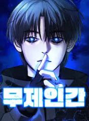 manga_24076_image