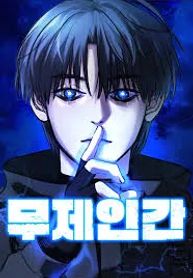 manga_24076_image