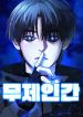 manga_24076_image