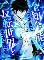 manga_24080_image
