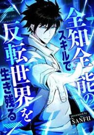 manga_24080_image