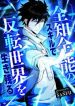 manga_24080_image