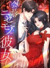 manga_24082_image