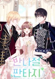 manga_24084_image
