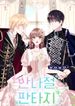 manga_24084_image