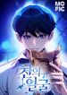 manga_24086_image