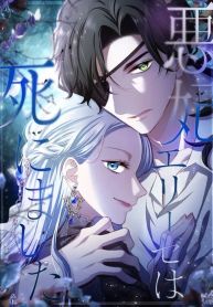 manga_24088_image