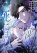 manga_24088_image