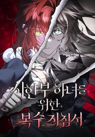 manga_24090_image